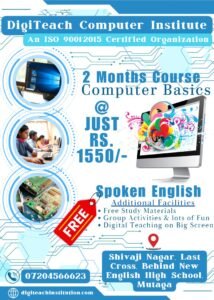 Basic Computer Course